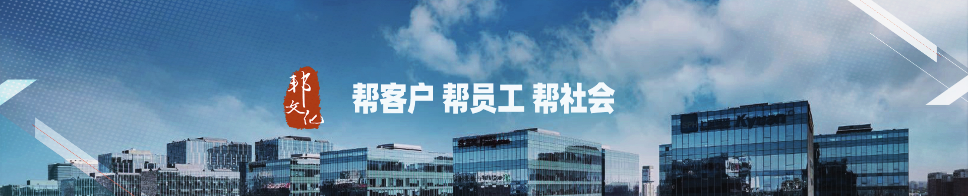 走進91免费在线APP