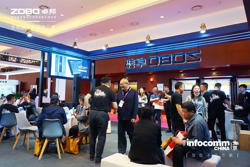 新品首發不負期待丨2024北京InfoComm展 圓滿收官 ZOBO91免费在线APP感恩遇見 5月廣州再相見!